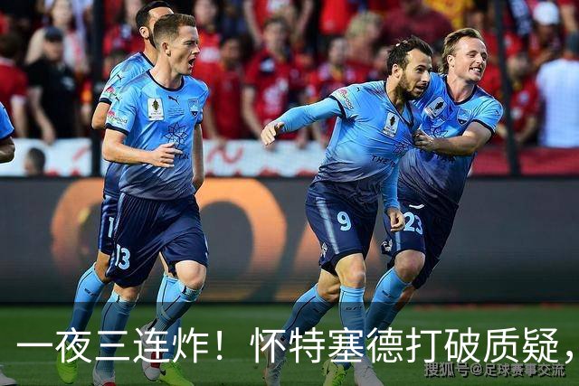 一夜三连炸！怀特塞德打破质疑，郭艾伦正式加盟，范子铭申请交易